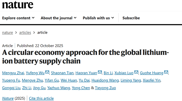ACME Deepening Research in Lithium Battery Recycling Technology.png ACME Deepening Research in Lithium Battery Recycling Technology.png